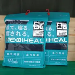 ワークマン　MEDIHEAL リカバリールームウェア Mサイズ上下セット