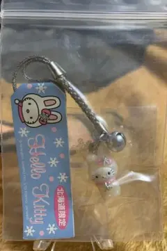 ハローキティ北海道限定　新品　雪うさぎ　チャーム♡ストラップ　２点　未開封 Yahoo!オークション -「北海道限定 キティ 雪うさぎ」の落札相場