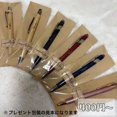名入りボールペン 名入れギフト タッチペン ハンドメイド ボールペン 記念品のサムネイル