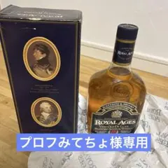 2026年最新】justerini brooksの人気アイテム - メルカリ