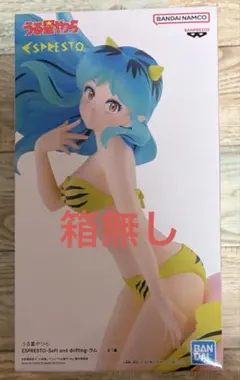 うる星やつら ESPRESTO ラム フィギュア 箱無し