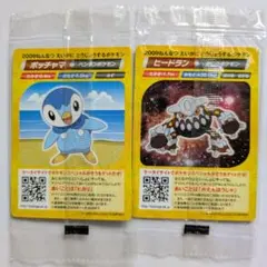 ケロッグ おまけ ６個 ぶらりペット 2025年最新】ケロッグのオマケの人気アイテム - メルカリ