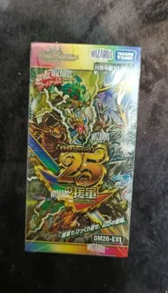 デュエルマスターズ DM26-EX1 25の援軍 未開封BOX - メルカリ