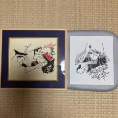 松本零士先生　直筆イラスト及びサイン額付色紙、直筆色紙2枚　超激レア Yahoo!オークション - 松本零士先生 直筆サイン色紙 銀河鉄道999
