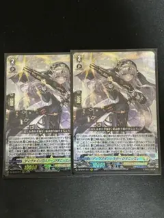 ヴァンガード ディヴァインシスターびすこってぃ【RRR】 2枚 - メルカリ
