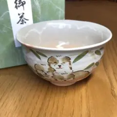 干支　亥　香合　利昇作 卯」（うさぎ） 干支香合