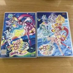 スター☆トゥインクルプリキュア レンタルDVD アニメ 全巻セット Amazon.co.jp: スター☆トゥインクルプリキュア [レンタル落ち