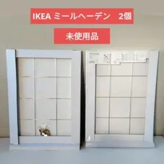 IKEA　イケア　ミールヘーデン　未使用　2個☆ウェルカムボード