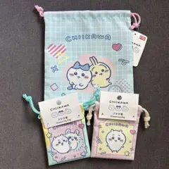 ちいかわ　ダイソー　巾着セット　３点