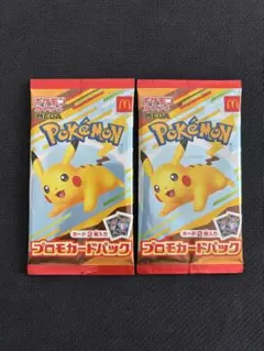 ポケモンカードゲームMEGA マクドナルド ハッピーセット　 プロモカードパック