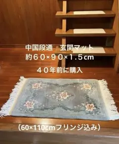2026年最新】ペルシャ絨毯中古の人気アイテム - メルカリ