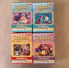 【新品】ディズニープリンセス パズルガム 全4種 コンプリートセット エンスカイのサムネイル
