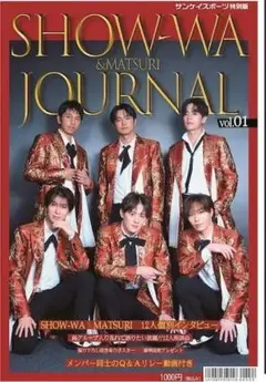SHOW-WA & MATSURI JOURNAL vol.01