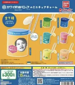 肝油ドロップ　お値下げ中‼︎新品未開封☆5缶まとめ売り☆ sd1_503af3f0e9b2a4bf14e9def9a8