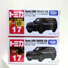 2026年最新】トミカ トヨタ ランドクルーザー(初回特別仕様)の人気