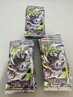 アビスアイ 1box分30パック おまけSR1枚付き - メルカリ