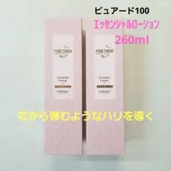 銀座ステファニー化粧品 ピュアード100モイストメイククリア 限定品 2
