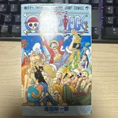 初版】ONEPIECE ワンピース 61巻 初版 - メルカリ