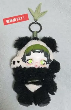 おろちんゆー ぬいぐるみキーホルダー カエル - メルカリ