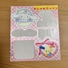 サンリオ　シナモロール　ウサハナ　シール