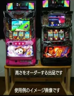 2026年最新】スロット台 実機の人気アイテム - メルカリ