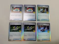 ポケカ 30th グッズ ポケパッド ハイパーボール ポケモンいれかえ