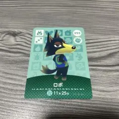 あつまれどうぶつの森 あつ森 amiibo 第3弾 ロボ