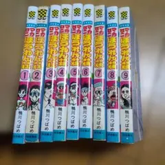 2026年最新】マカロニほうれん荘 2の人気アイテム - メルカリ