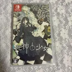 死神と少女 Switch