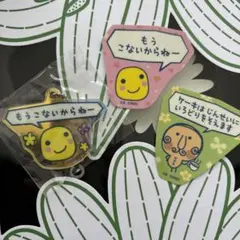 とろろ様　専用