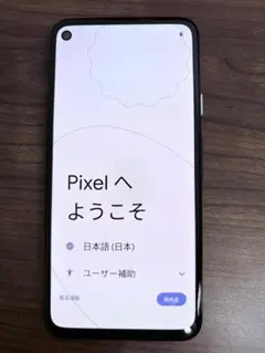 2026年最新】pixel 4a ジャンクの人気アイテム - メルカリ
