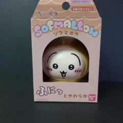 【一番人気】ちいかわうさぎパジャマのソフマロウ♪バンダイ