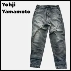 ヨウジヤマモト ブラックデニムパンツ ダメージ加工 テーパード イージー