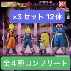 【３セット】HG ドラゴンボール 04 MAJIN BUU SAGA フィギュア