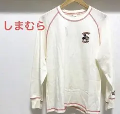 しまむら　ミッキーマウス　刺繍 長袖カットソー ホワイト