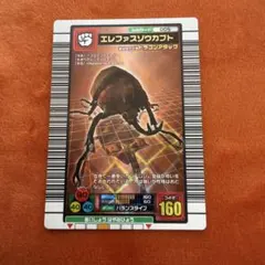 甲虫王者ムシキング ティティウスシロカブト 072-A アダーコレクション 甲虫王者ムシキング ティティウスシロカブト 072-A アダーコレクション