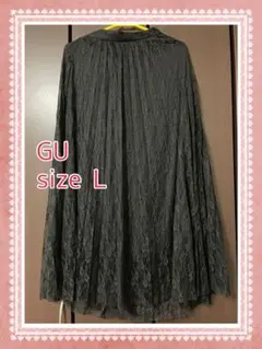 GU レース素材 ロングスカート L