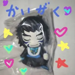 肩ズンFig. 鬼滅の刃 第肆弾　獪岳