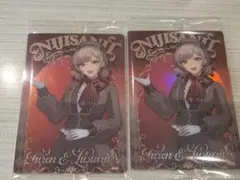 フレン・E・ルスタリオ にじさんじ ウエハース 2