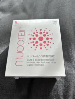 サンベール ムコ多糖 ムコテイン　３袋セット サンベール ムコ多糖 ムコテイン 3袋セット