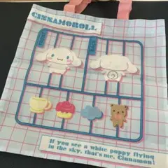 シナモロール　トートバッグ　ガチャガチャ　サンリオキャラクター
