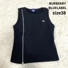 バーバリーブルーレーベル ノースリーブ ジップデザインホース刺繍 黒 y2k