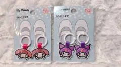 みぃ☆様 リクエスト 2点 まとめ商品