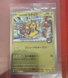 2026年最新】フクオカスペシャルBOXの人気アイテム - メルカリ