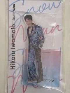 SnowMan 岩本照　アクスタ　アクスタFest