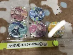 プロセカ　オンリーショップ　モモジャン　缶バッジ　まとめ売り