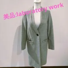 《laboratory work》ラムモッサ チェスターコート　ロングコート　Sのサムネイル