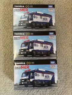【限定品】トミカプレミアムunlimited 東京mer 3台セットのサムネイル