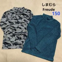 しまむら★キッズ、暖かフリーストップス、ハイネック2枚セット迷彩ボーダー、150