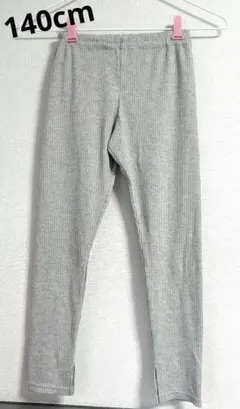 ブランシェス ロングスパッツ